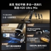 追觅 洗地机H20 Ultra 旋锋版