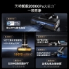 追觅 洗地机H30 Ultra 旋锋版