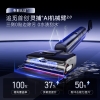 追觅洗地机T50Ultra