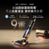 追觅洗地机H40Ultra 尊享版
