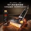 追觅洗地机H40Ultra 