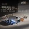 追觅扫地机器人X50 Pro滚筒款
