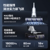 云鲸（NARWAL）洗地机F1 GT/冠军版