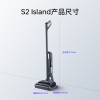 云鲸（NARWAL）洗地机S2 Island光辉版