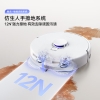 云鲸（NARWAL）扫地机器人J5PURE 