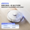 云鲸（NARWAL）扫地机器人J5PURE 