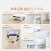 云鲸（NARWAL）扫地机器人J6