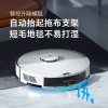石头(Roborock)扫地机G10