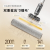 石头(Roborock)洗地机A30 PURE