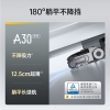 石头(Roborock)洗地机A30