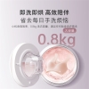 石头(Roborock)迷你洗衣机洗烘一体Q1（小咖灰、桃气粉）