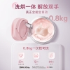 石头(Roborock)迷你洗衣机洗烘一体Q1 Hello Kitty 限定版