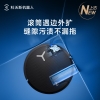科沃斯（Ecovacs）扫地机器人X9