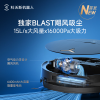 科沃斯（Ecovacs）扫地机器人X9