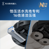 科沃斯（Ecovacs）扫地机器人X9 PRO