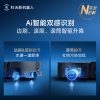 科沃斯（Ecovacs）扫地机器人X9 PRO