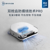 科沃斯（Ecovacs）扫地机器人X5PRO ULTRA（白色）