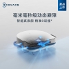 科沃斯（Ecovacs）扫地机器人X5PRO ULTRA（白色）