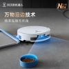 科沃斯（Ecovacs）扫地机器人T50 MAX