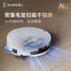 科沃斯（Ecovacs）扫地机器人T50 MAX