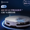 科沃斯（Ecovacs）扫地机器人T50PRO