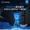 科沃斯（Ecovacs）扫地机器人N50