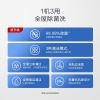 添可（TINECO）家用洗地机芙万2.0 Slim智能版