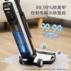 添可（TINECO）家用洗地机芙万2.0 Slim智能版