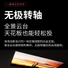 微果（VIMGO）超高清云台家用投影仪V7 Ultra