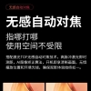 微果（VIMGO）超高清云台家用投影仪V7 Ultra