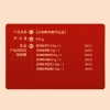 小胡鸭休闲礼盒-欢聚吖941g