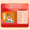 小胡鸭休闲礼盒-啃定吖1317g