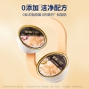 官栈×国药深度逆转 金蝶胶皇花胶粥礼盒258g*8礼盒装