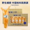 官栈×国药深度逆转联名·4A黄花鱼胶90g