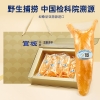 官栈×深度逆转联名·6A黄花鱼胶180g