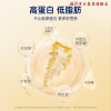 官栈深海鳕鱼胶60g（袋装）