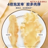 官栈深海鳕鱼胶60g（袋装）