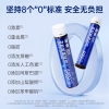 官栈x深度逆转花胶胶原肽饮30mLx10/盒