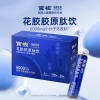 官栈x深度逆转花胶胶原肽饮30mLx10/盒