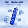 官栈x深度逆转花胶胶原肽饮30mLx10/盒