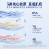 官栈x深度逆转花胶胶原肽饮30mLx10/盒