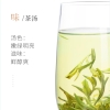谢裕大 黄山毛峰风采礼盒160g