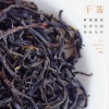 谢裕大 祁门红茶活力礼盒180g