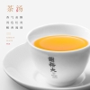 谢裕大 祁门红茶活力礼盒180g