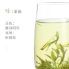 谢裕大 黄山毛峰匠心1000绿茶 100g/袋