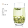 谢裕大 黄山毛峰匠心800绿茶 250g/袋