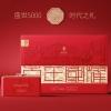 谢裕大 黄山毛峰 盛世5000绿茶礼盒260g