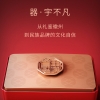 谢裕大 黄山毛峰 盛世6000绿茶礼盒260g
