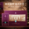 谢裕大 六安瓜片铭门3000绿茶礼盒270g/盒