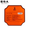 谢裕大 祁门红茶工夫红茶120g/听